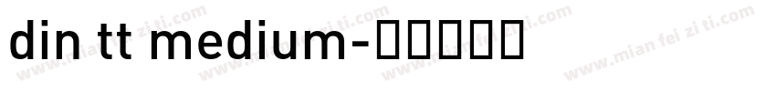 din tt medium字体转换